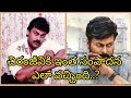 👉 “₹50 కోట్ల నుంచి ₹1650 కోట్ల వరకూ… ఇదే మెగాస్టార్ అసలు స్టోరీ 😳🔥” #megastar #viralvideo 