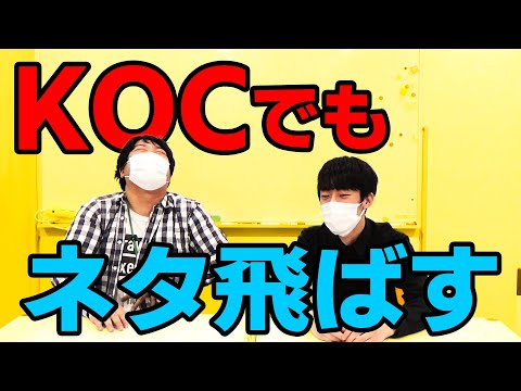 【心境ぐちゃぐちゃ】ユニットライブで松永ネタ全飛ばしの全貌【スナフキンズONLINE】