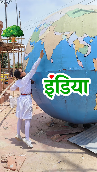 India map 🗺️ #globe #short #viral #shorts #india #pakistan #america #country #map