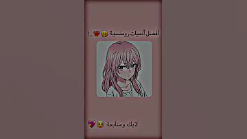 افضل انميات رومنسية Short نطالب بطرد الاوتاكو لليابان Kira Otaku 