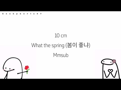 10cm - What the Spring (봄이 좋냐) MMSUB