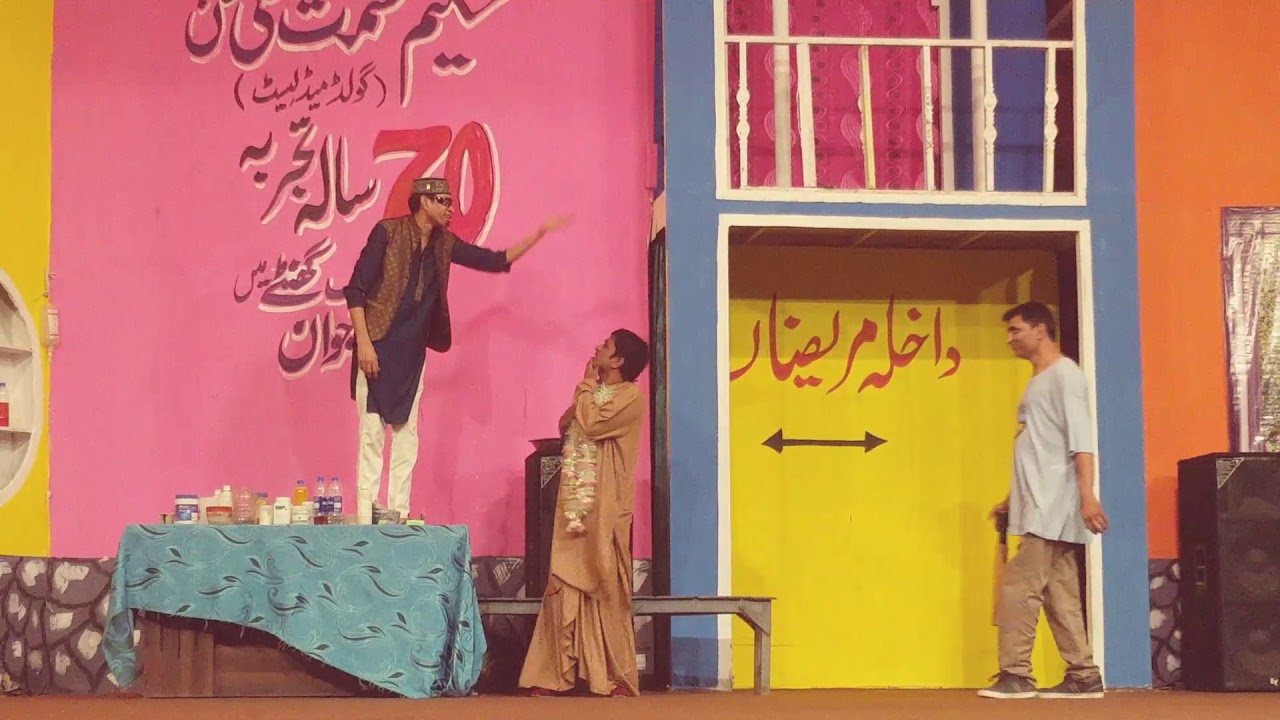 Best actor  mukhtar chan