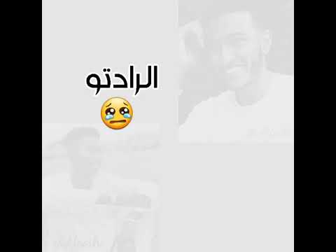 وريهو يا شوقنا الهوى محمد محمد