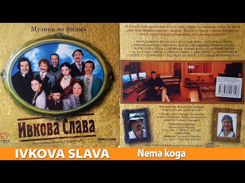 JELENA TOMAŠEVIĆ - NEMA KOGA - IVKOVA SLAVA (MUZIKA IZ FILMA)