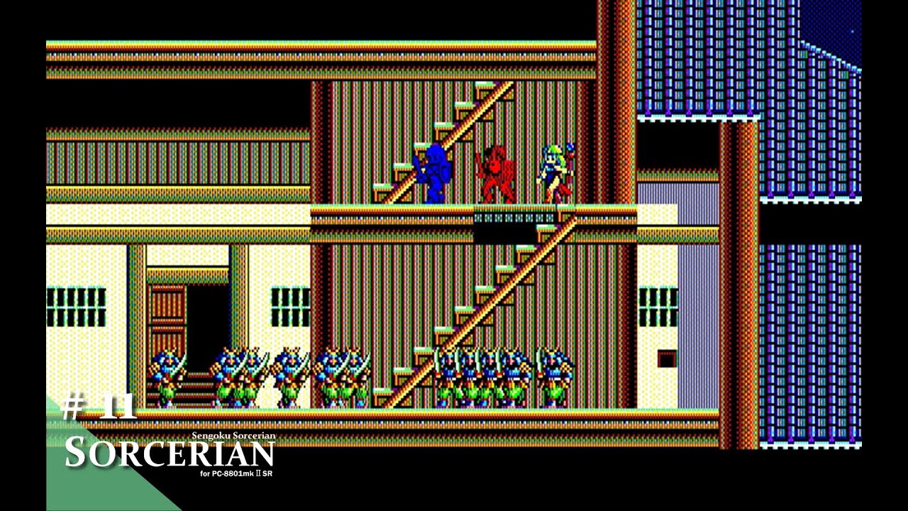 Play】PC-8801 SORCERIAN 戦国ソーサリアン #11 レトロゲーム - YouTube