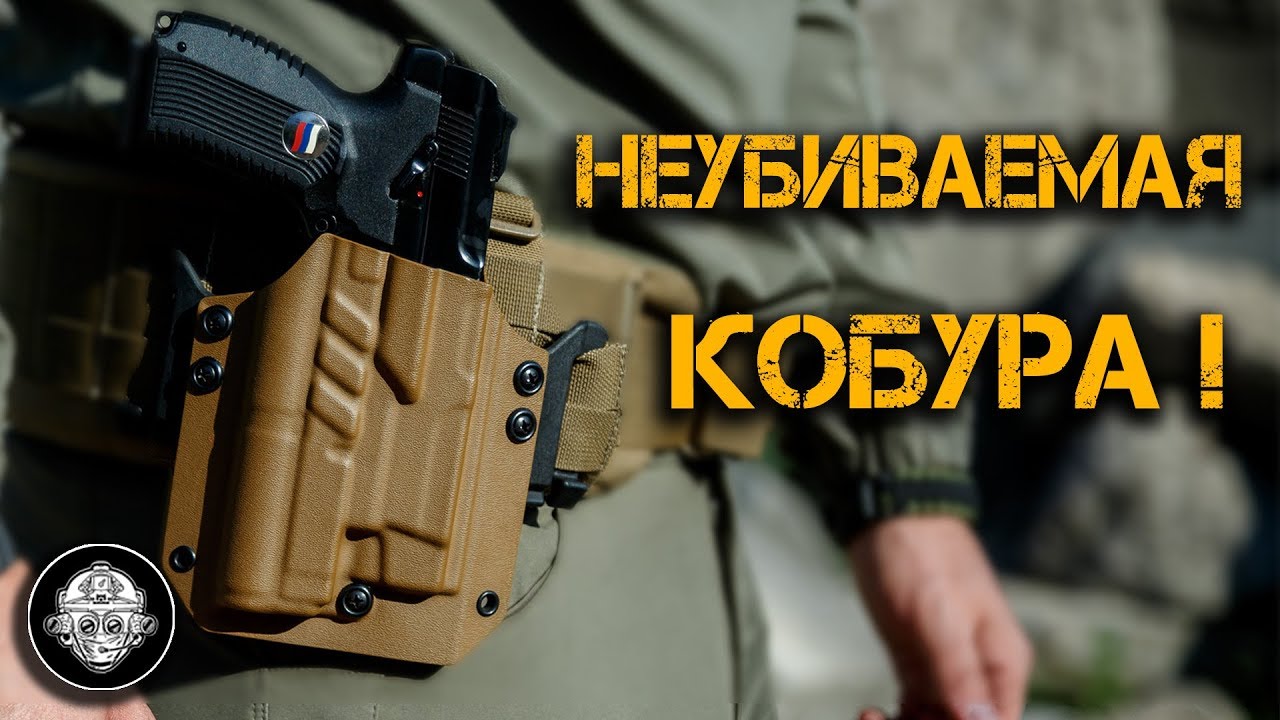 Warrior format кобура. варриор формат. варриор формат. варриор формат. Warrior format ремень для патронов.