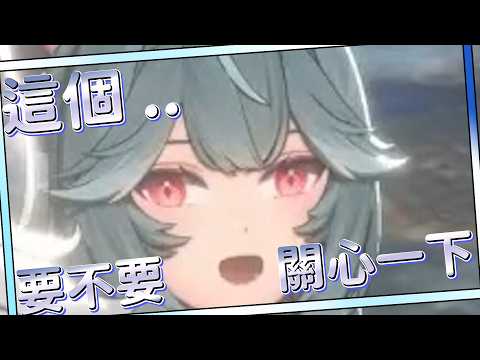 実：在路邊看到這個..誰都會關心一下 幸：這是什麼情況？｜-煦Hiyori-実Hitomi-雪Koyuki-幸Sachi-