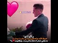 حالات وات ساب حب اجمل عرسان يمه يخبلون اعراس عراقية يفوتكم 2020