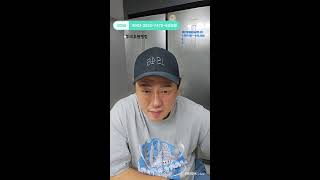 천안 이사 ㅅㅂ 힘들어고민들어주는 사투리부부 #고민상담 #타로 #음방 #술방 #부천 #먹방 #해루질 #낚시 #광주 #이로이 #오동지 #부천 #살림 #재봉