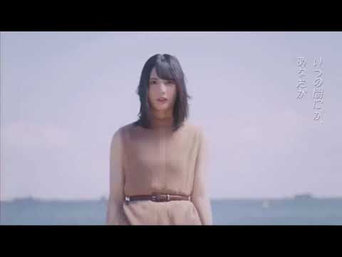 【日向坂46】こんなに好きになっちゃっていいの?CM