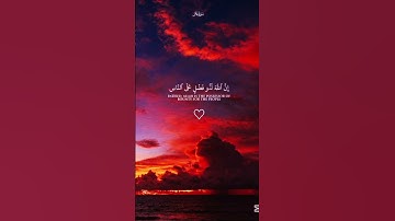 الشيخ ياسر الدوسري راحة نفسية #قرآن كريم راحة نفسية