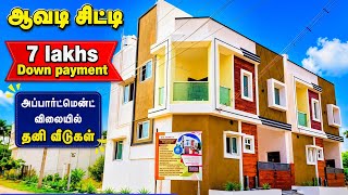 Individual House for sale in Avadi | 7 Laks Advance | Plots for sale in Avadi City