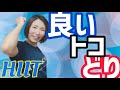 『HIITトレーニングすご！』バドミントン選手向けにHIITの凄さを解説してみた！