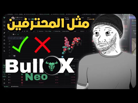 اقوى إستراتجية لتداول عملات الميم على     تتبع الحيتان