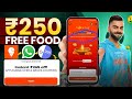 Swiggy 250 Free Food || Swiggy Light A Diya Offer | Swiggy Free Food | Swiggy Se Free Khana Kaise Le