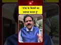 Paper leak पर PM के फैसले का स्वागत करता हूं मगर, असली दोषी Minister Pradhan हैं- Rajkumar Verka