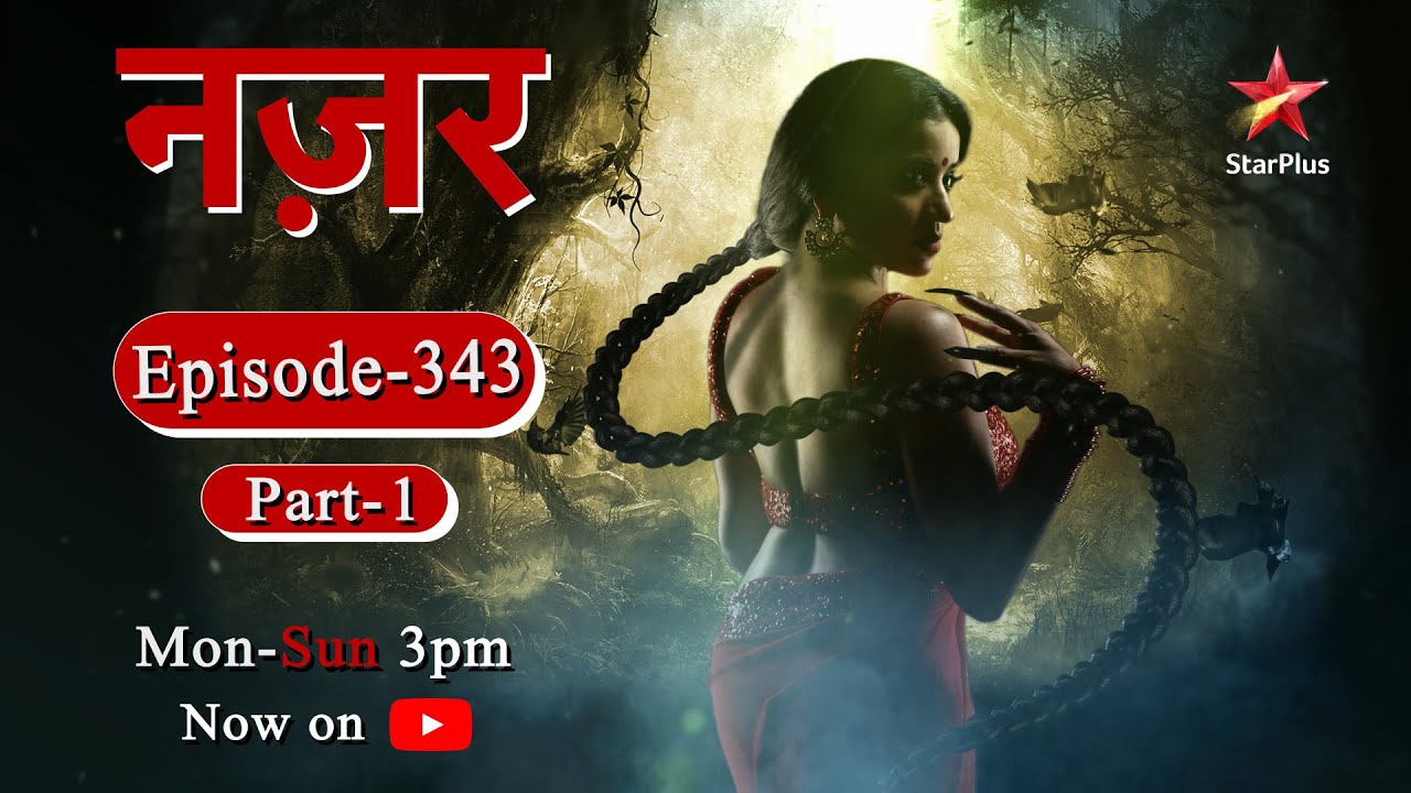 Nazar - Season 1 | Episode - 343 - Part 1