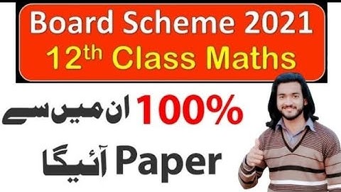12th class math pairing scheme according to alp 2021 exams