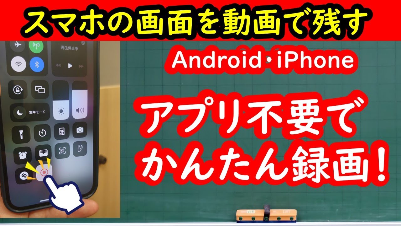【アカウント停止】漫画アプリ利用する人は必見！スクリーンショットでアカウント停止の危険性