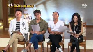 한밤의 TV연예 130925 #52(5)