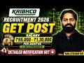 KRIBHCO Recruitment 2026 | GET | ₹55K–₹1.3L Salary + Allowances | Through GATE 2026