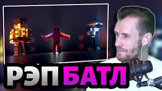 ЗАКВИЕЛЬ СМОТРИТ "Тот самый РЭП БАТЛ на МАЙНШИЛД 4 | Секби против Пугода!"