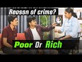 Does Poverty Cause Crime? | Engaging Spoken English Debate 💬
