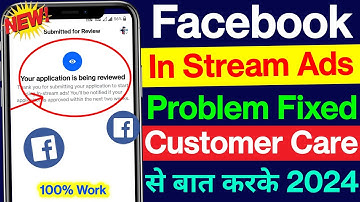 Facebook page In stream ads under review problem solved | Facebook customer care se baat kaise karen