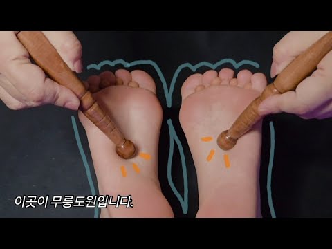 ASMR) Real Series_  전신피로가 풀리는 발 + 다리 마사지_  Foot & leg massage to relieve full body fatigue  