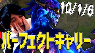 【LOL】サイドレーンを壊せ！オレリオンソルでパーフェクトキャリー