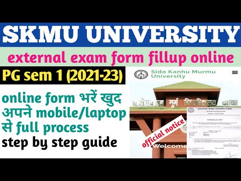 SKMU PG sem 1 (2021-23) external exam form fillup online ll how to fill ...