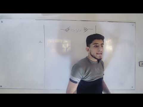 بكالوريا كيمياء ( افوغادرو وقانون الغازات العام)❤️
