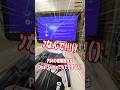 【理不尽】純正コントローラーじゃないとダメ？【PS4/PS5】#shorts