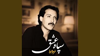 Sepaahe Ishq - Farhad Darya