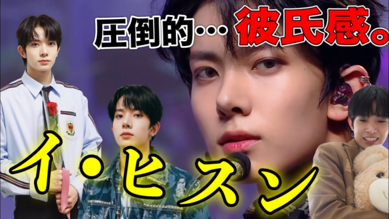 超ハイスペック男子イヒスン！多分完璧なんだけど何故か天然www【ENHYPEN/日本語字幕】