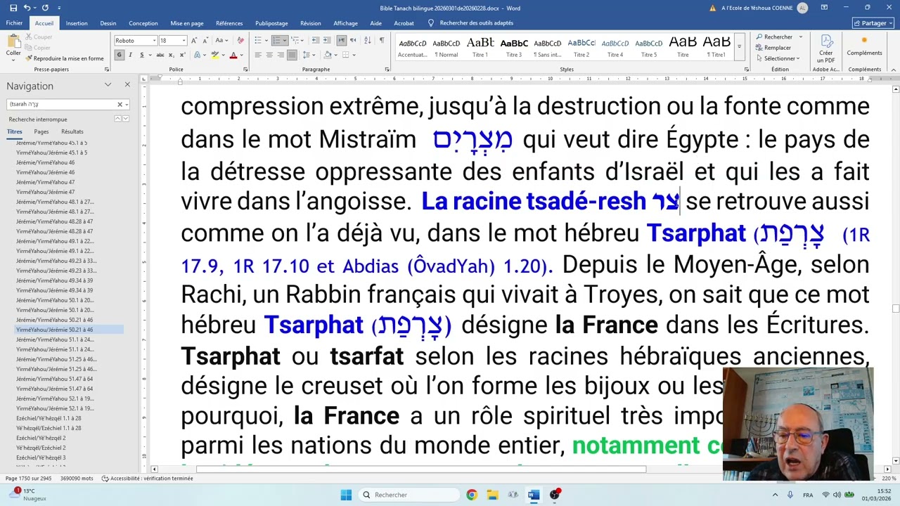 1106 Tsarah (10) Israël et les USA, avaient-ils raison de frapper l'Iran ? (Jér 50.43 à Jon 2.3)