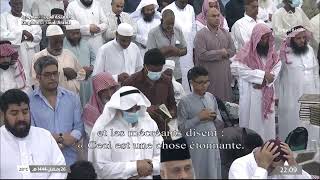 صلاة التراويح|للشيخ عبدالمحسن القاسم ليلة 27 رمضان 1444هـ | سورة الفتح 18-29 و الحجرات و ق