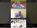 మోదీ మాటలకు తెల్లబోయిన బాబు కళ్యాణ్ మొహాలు#modi #itdp #cbn #pk #nda #prajagalam #APPoliticalKingYSJ