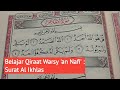 Belajar Qiraat Warsy An Nafi Surat Al Ikhlash Belajar Qiraat Warsy An Nafi Surat Al Ikhlash