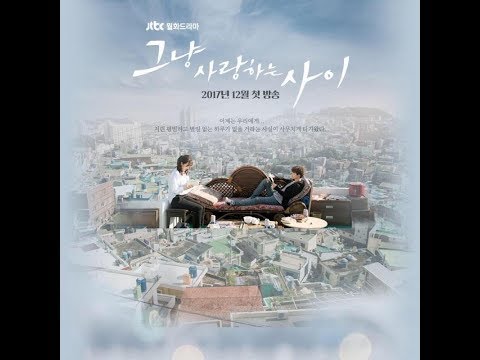 Just Between Lovers OST // Zitten - Opening my Eyes [Azerbaijan sub]