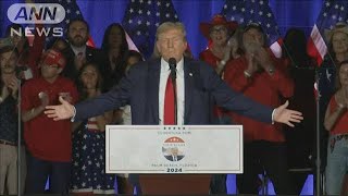 絶品　トランプ　天上碑 池上彰のニュースそうだったのか!! 1月17日(土)放送分 トランプ大統領