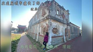 在這座城市遺失了你-告五人【狸岸Cover】戲劇《她們創業的那些鳥事》插曲