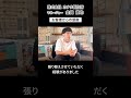 お客さまからの感謝【株式会社カナタ製作所 金田マネージャー】オオサカジン・社長インタビュー#大阪 #インタビュー #社長 #オオサカジン