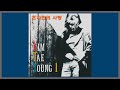 혼자만의 사랑 김태영 1994 가사 혼자만의 사랑 김태영 1994 가사