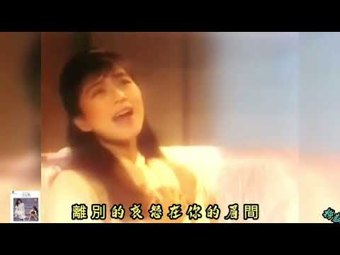 方文琳   情深缘浅（优化音质）