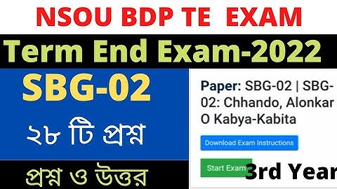 NSOU BDP  SBG 2   Final exam 2022 / Subsidiary Bengali / SBG-02 / 3 rd Year