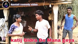 Katij Gidra Do Mana geya New Santali comedy video/santali girl comedy video #viralvideo #comedy
