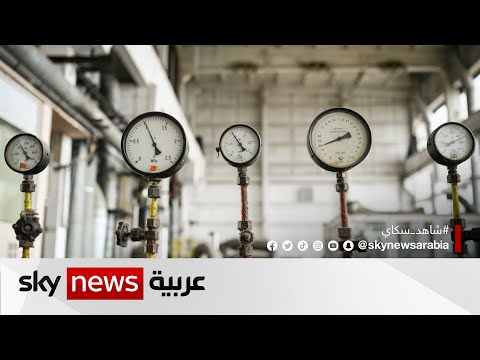 واشنطن بوست النرويج أكبر المستفيدين من أزمة الطاقة بعد العقوبات