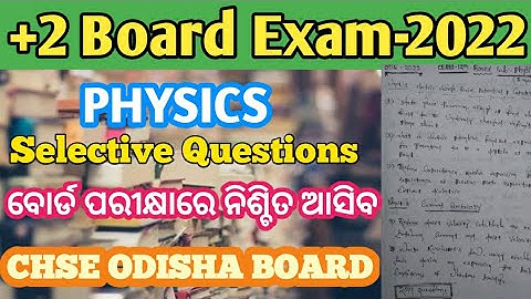 Physics Selective Questions Class 12th CHSE Odisha Board lCHSE physics Selective Questions 2022 l