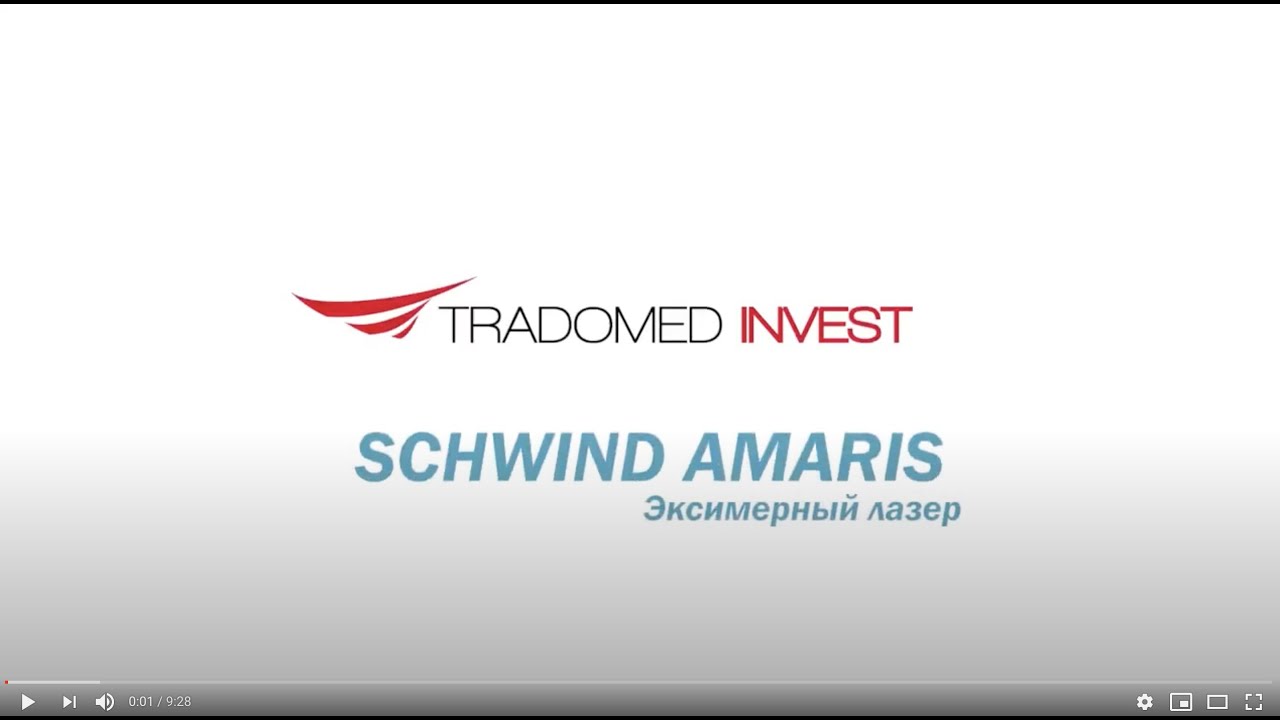 Лучшие эксимерлазерные системы для коррекции зрения SCHWIND AMARIS.